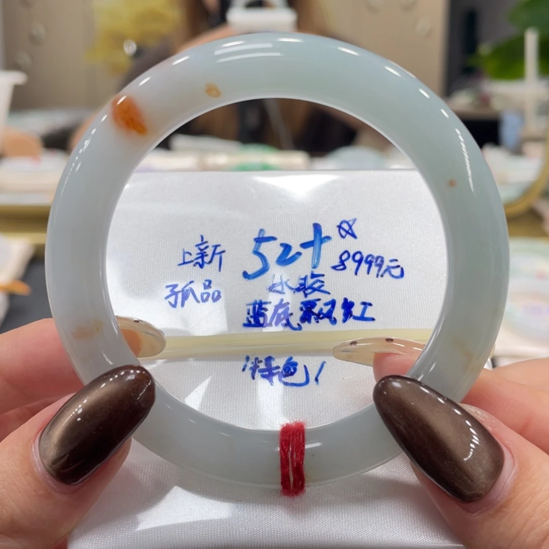 未镶嵌手镯翡翠翡翠