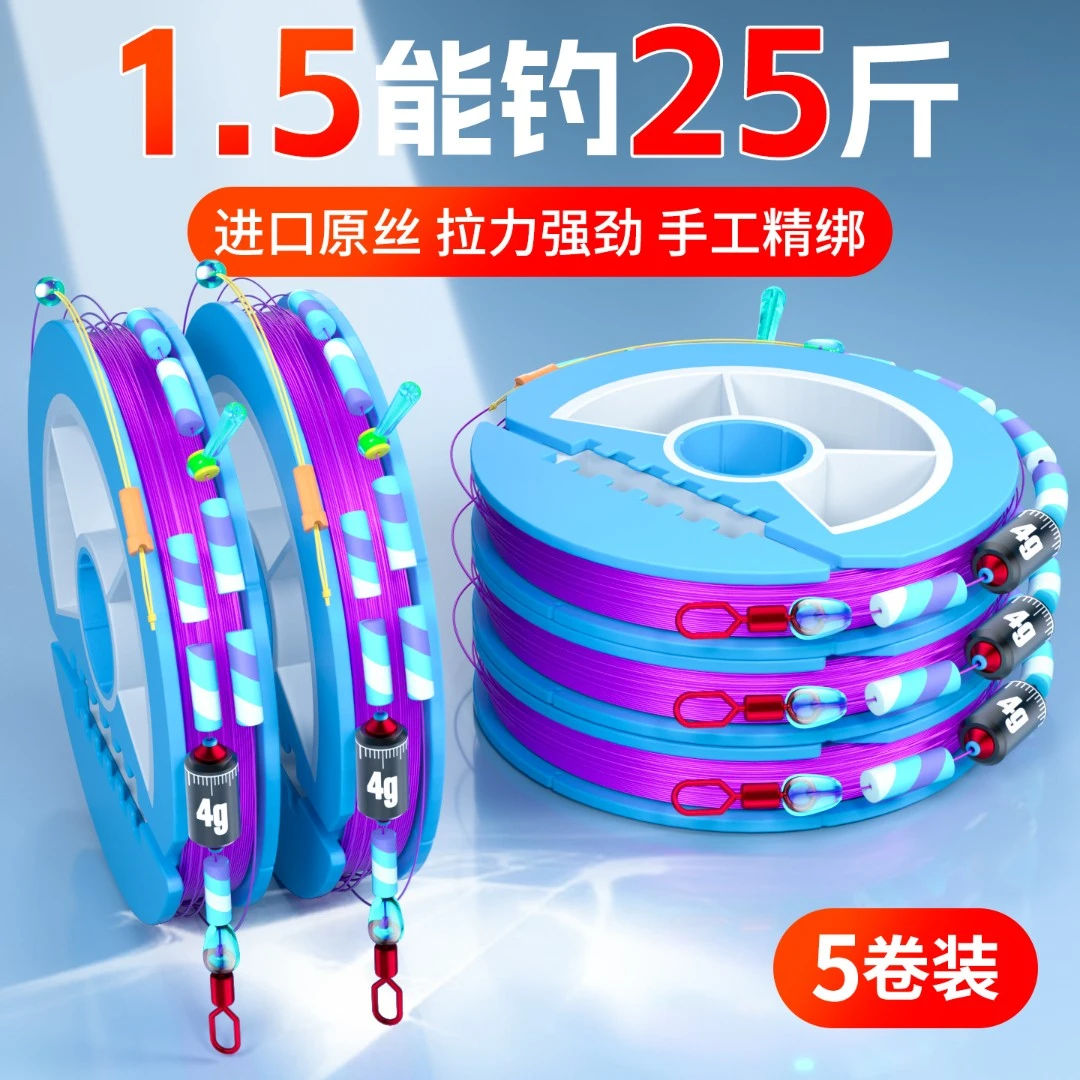 进口王者线组成品主线鱼线台钓鱼线鲫鱼主线野钓装备黑坑竞技套装