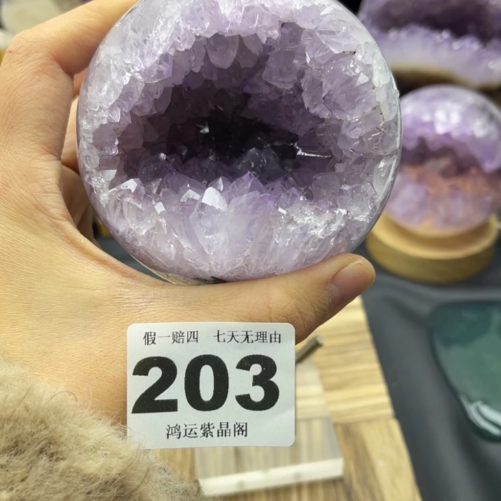 紫晶大型摆件（非配饰）未镶嵌
