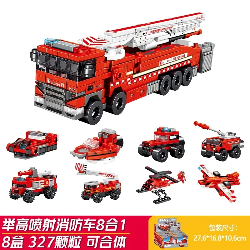 森宝三一重工正版授权八合一喷射消防车积木712028男孩礼物