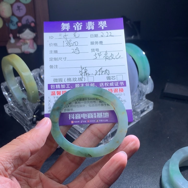 定制翡翠手镯未镶嵌三*光