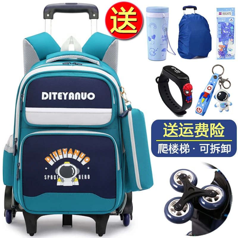 小学生拉杆书包男二三四五年级新款儿童拉杆箱男童手拉爬楼带轮子