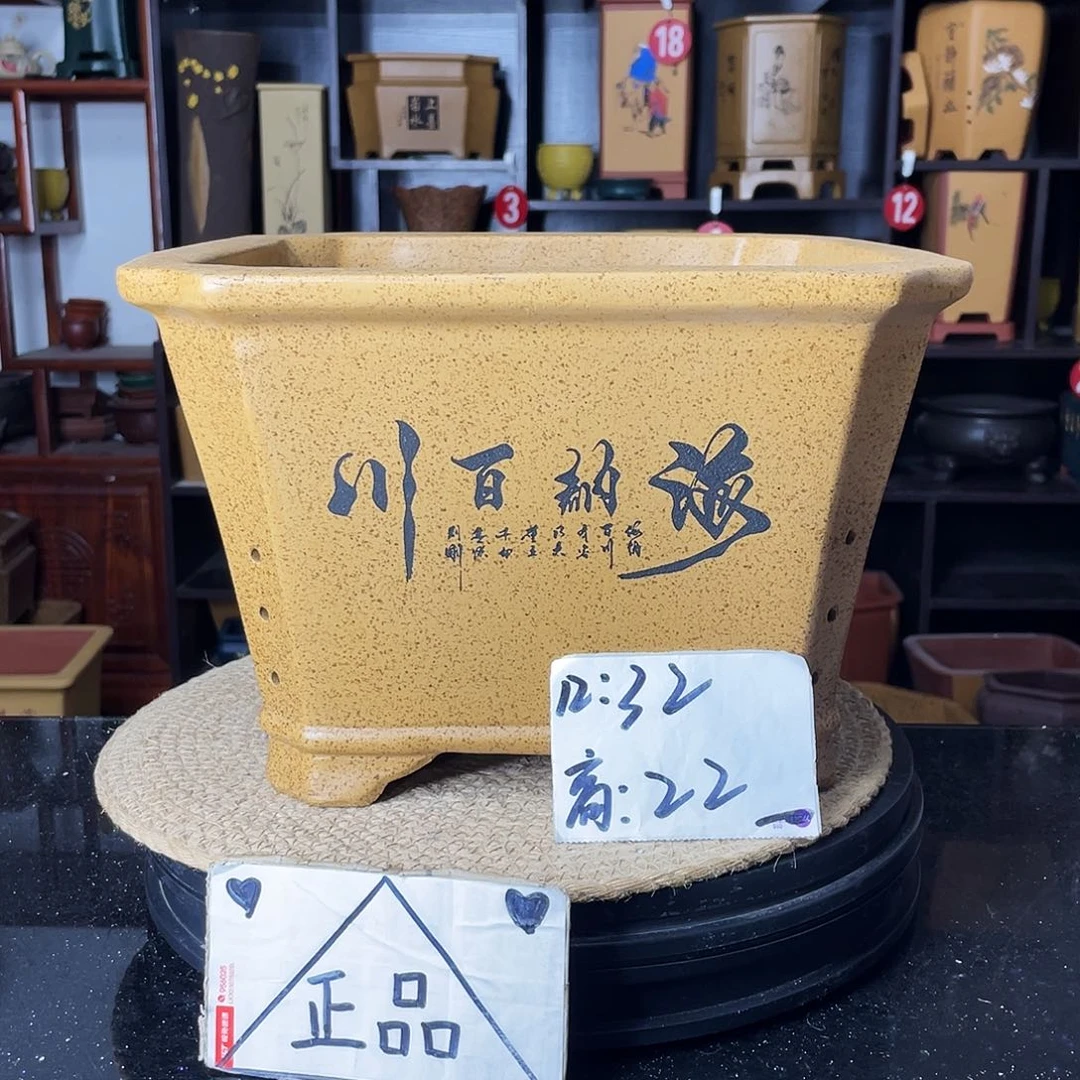 紫砂紫砂艺术紫砂工艺