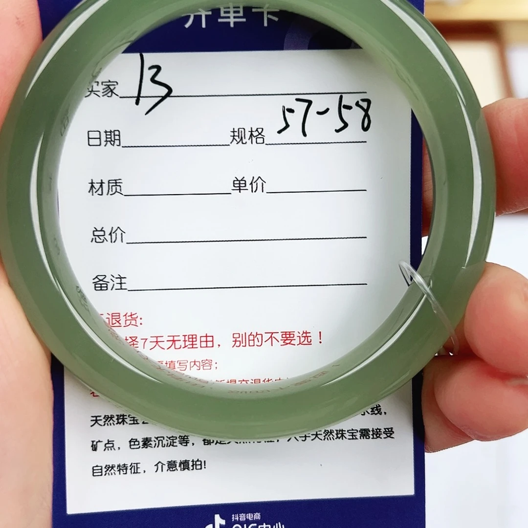 吃***子和田玉手镯未镶嵌