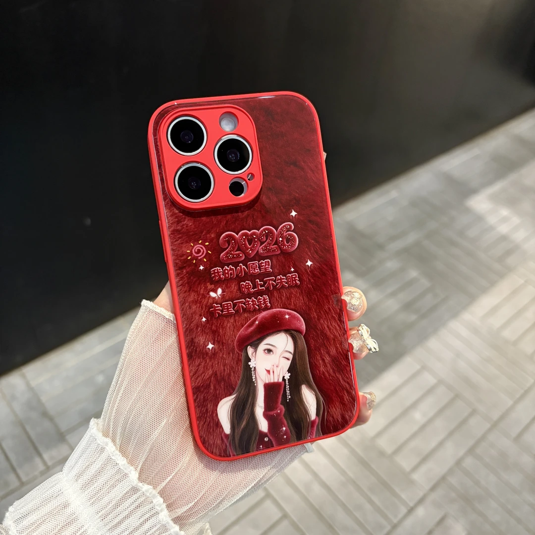 苹果/华为/oppo/vivo/小米 卡里不缺钱适用iPhone17/16玻璃手机壳