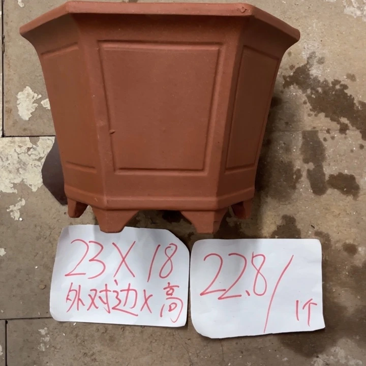 紫砂花盆破损包赔