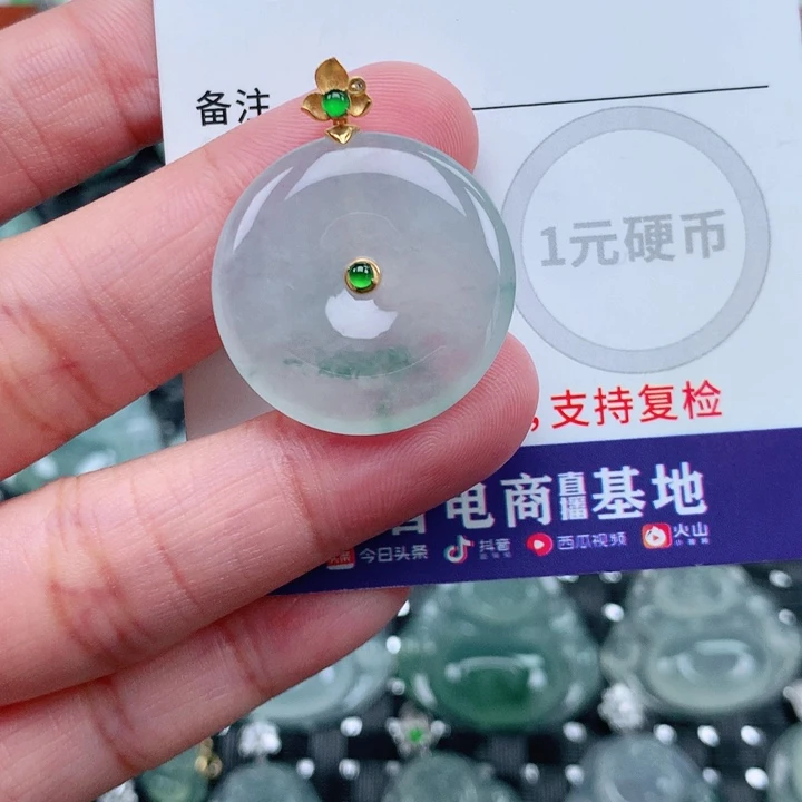 翡翠18K金镶嵌吊坠(不含链)