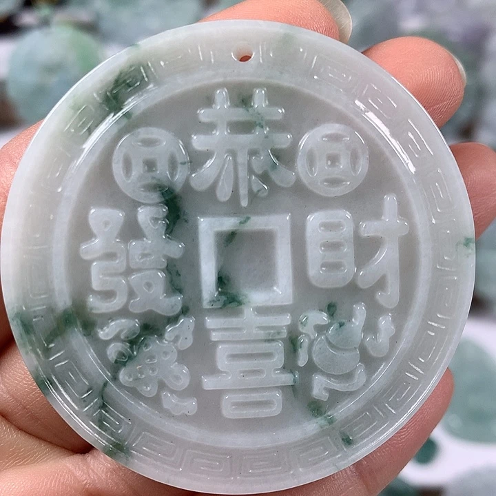 翡翠未镶嵌颈饰恭喜发财福利