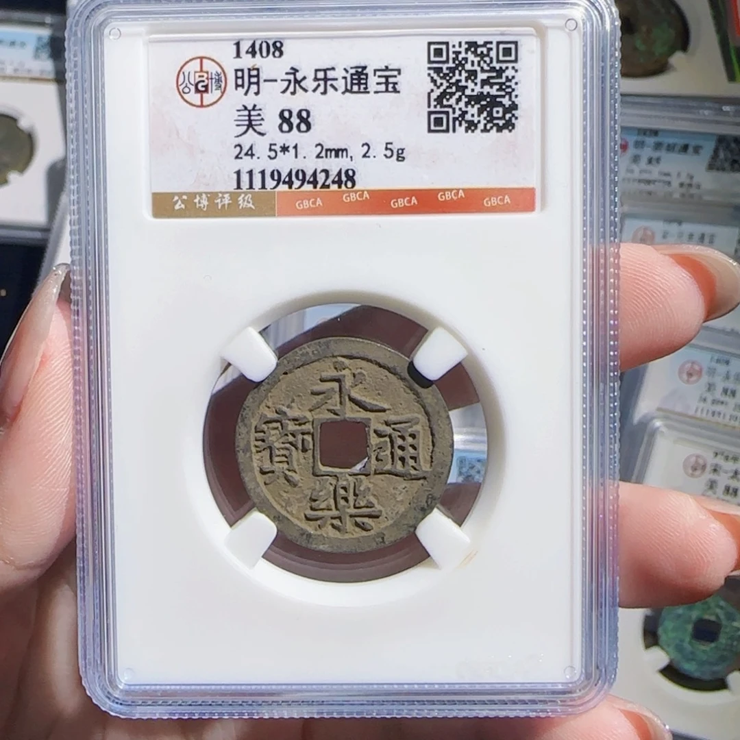 铜Zx历朝古币。248