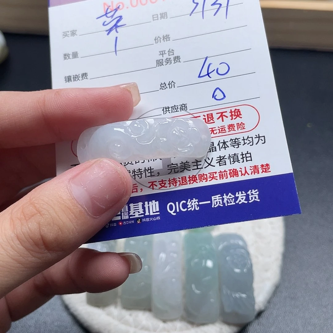 翡翠未镶嵌颈饰荣****肥