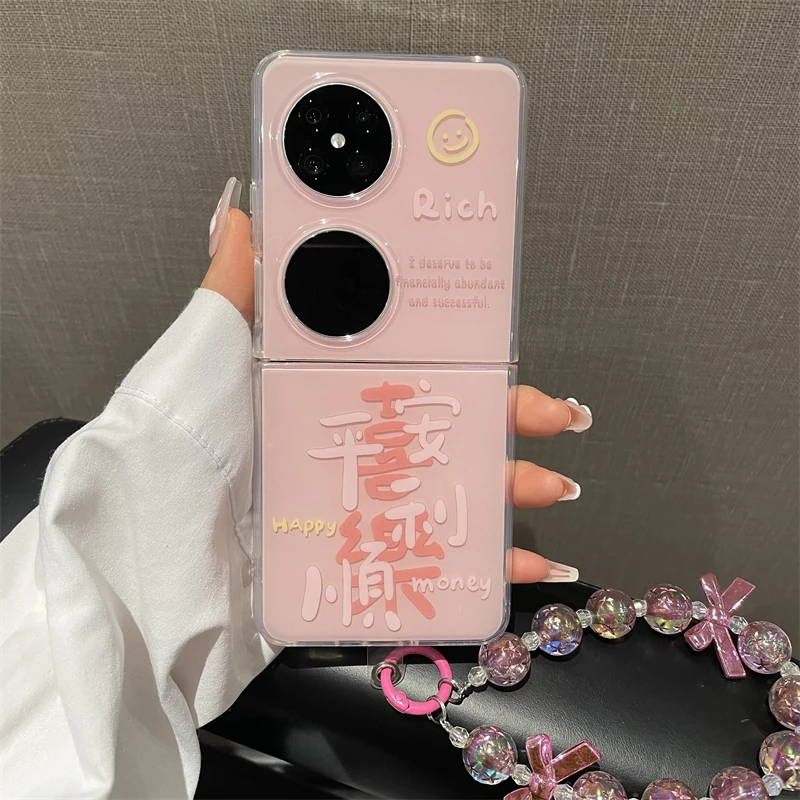 适用于华为pocket 2手机壳寓意文字硅胶壳pocket2手链新款保护壳