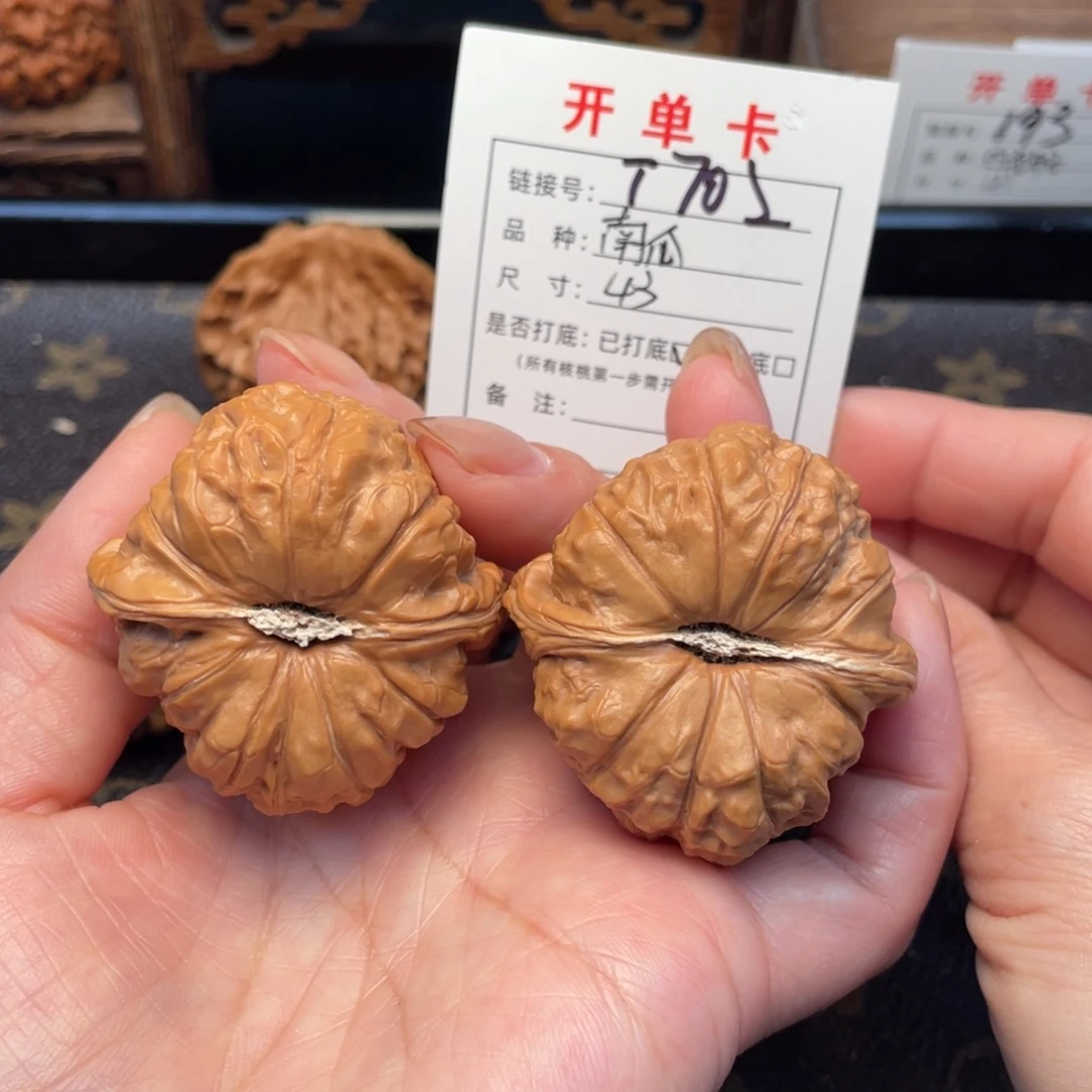 把件桃核文玩核桃