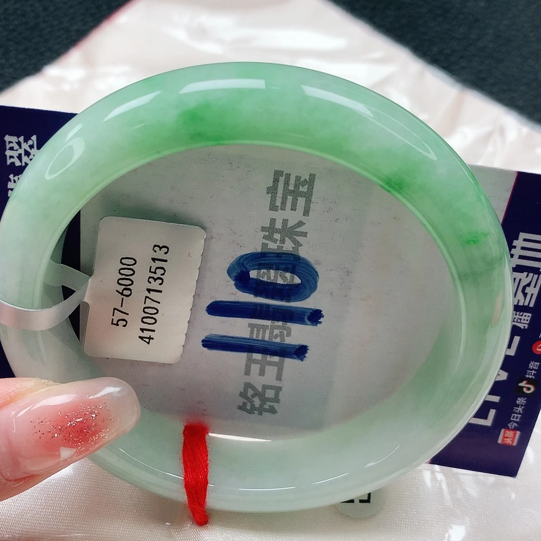 翡翠手镯未镶嵌缅甸天然a货翡翠57