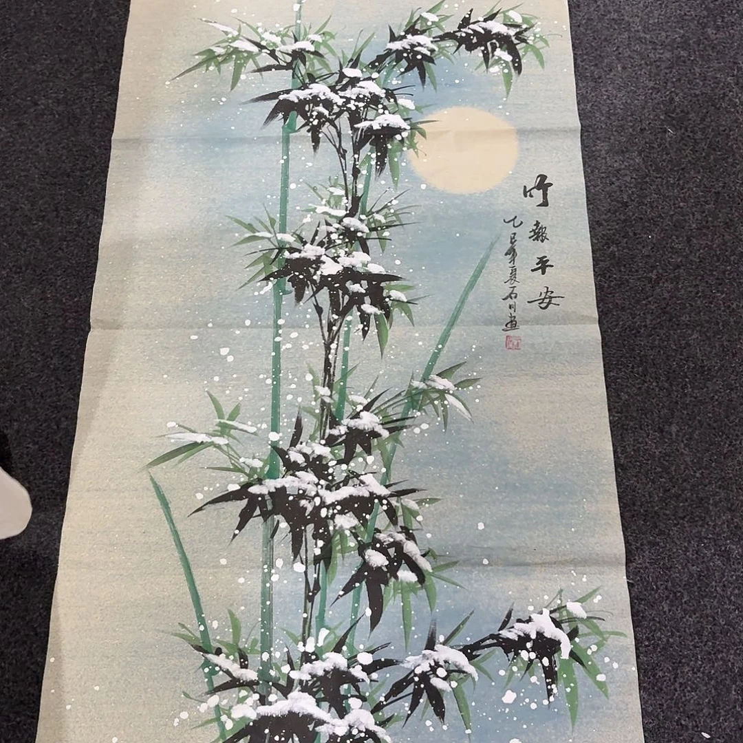 尚古里商贸 画心一张