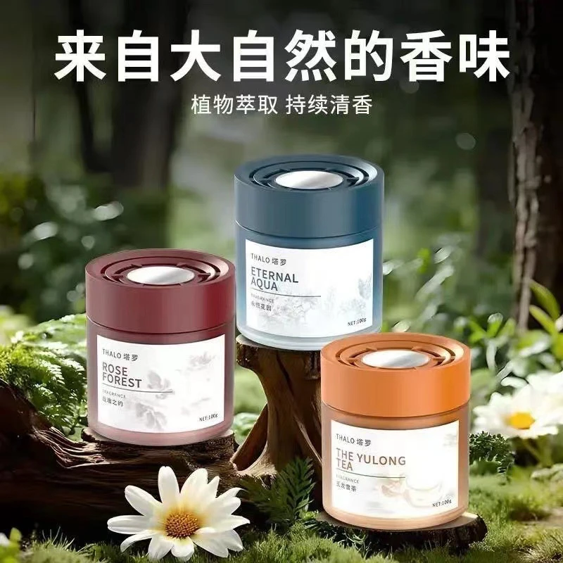 2025年新款去除异味汽车小香薰持久留香车内除臭摆件固体香膏