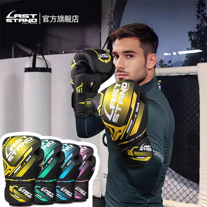 成人拳击手套专业拳套男女训练散打沙袋儿童搏击泰拳格斗加厚实战