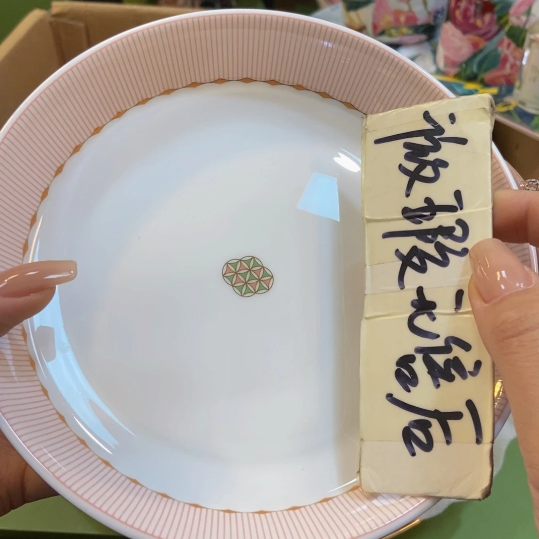 瓷两单包邮………………………………