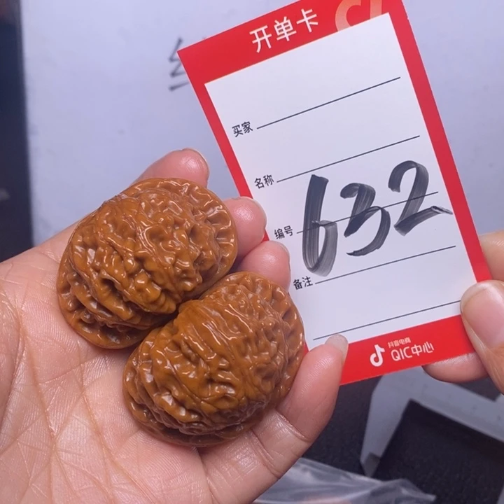 文玩核桃把件632，42宫灯