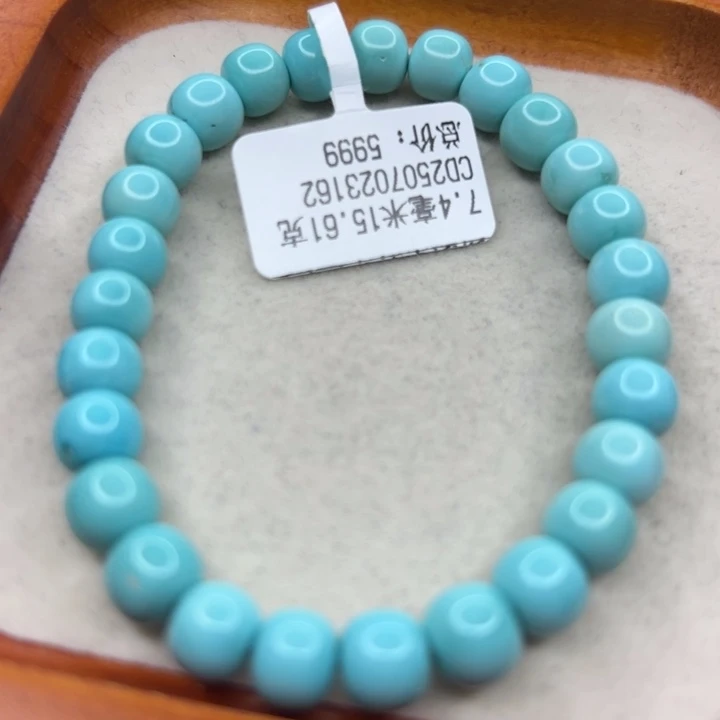 绿松石未镶嵌手链