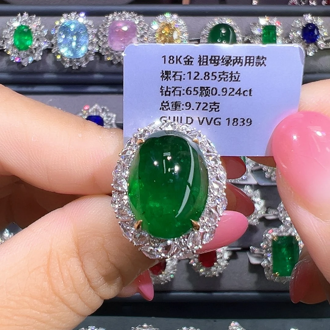 18K金镶嵌戒指祖母绿12.85ct