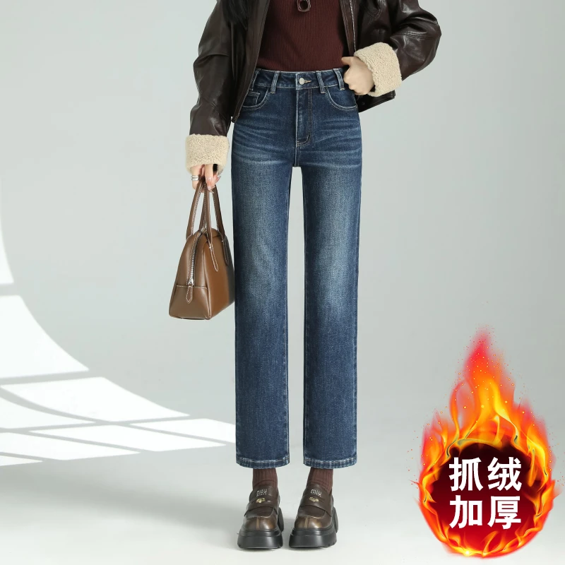 冬季女士九分烟管裤小个子时尚百搭宽松直筒抓绒加厚保暖牛仔裤子