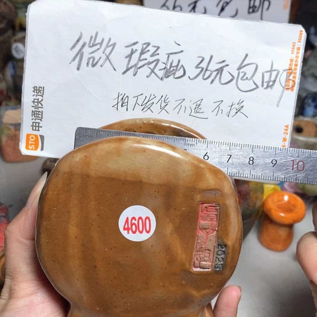 福利款，不退不换，默认微瑕