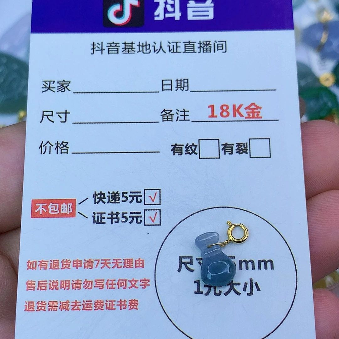 翡翠颈饰18K金镶嵌天然缅甸翡翠a货
