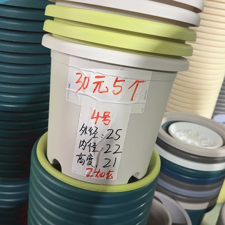 四季4#灰白6个带托口径25