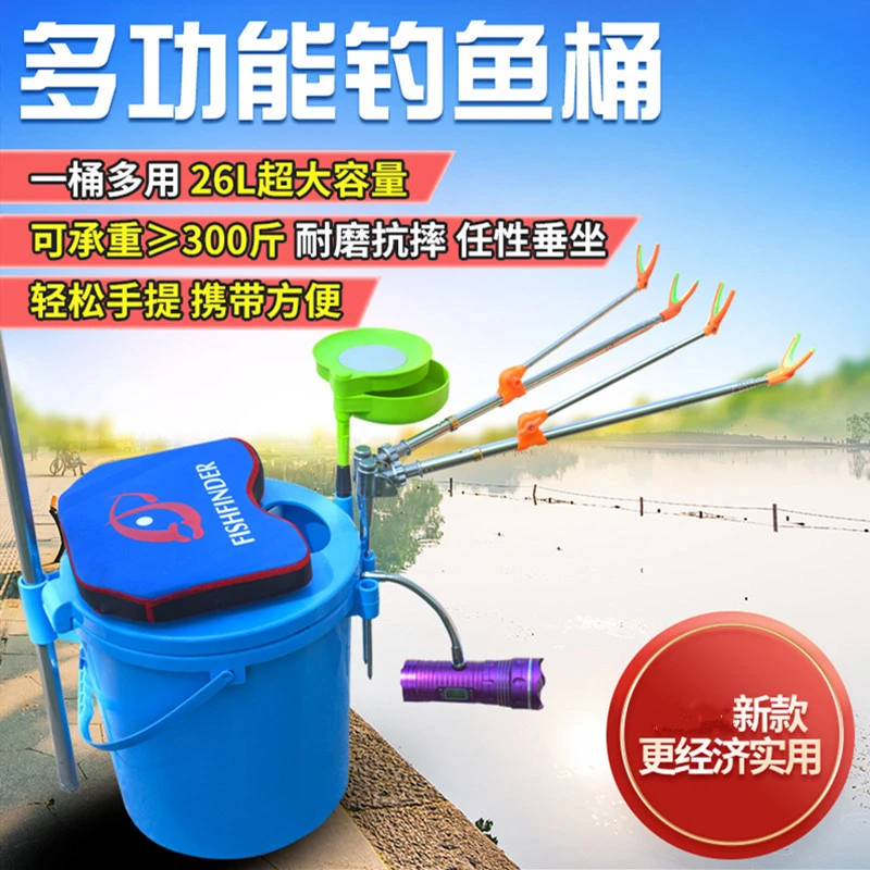 超忠多功能钓鱼桶钓箱加厚可坐垂钓渔具用品鱼护活鱼桶钓桶钓鱼桶