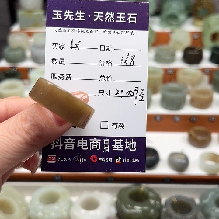 L***X和田玉未镶嵌戒指