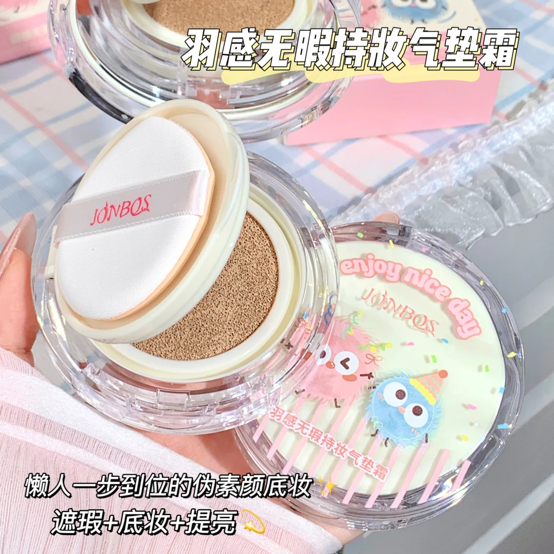 JONBOS羽感无暇持妆气垫霜持久不脱妆混油皮干皮遮瑕气垫粉底BB霜