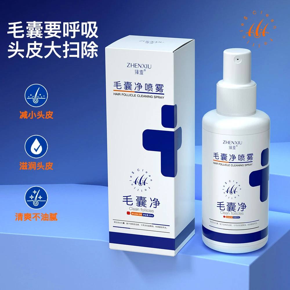 臻羞毛囊净喷雾清洁头皮护理发丝护发养发液去头屑精华