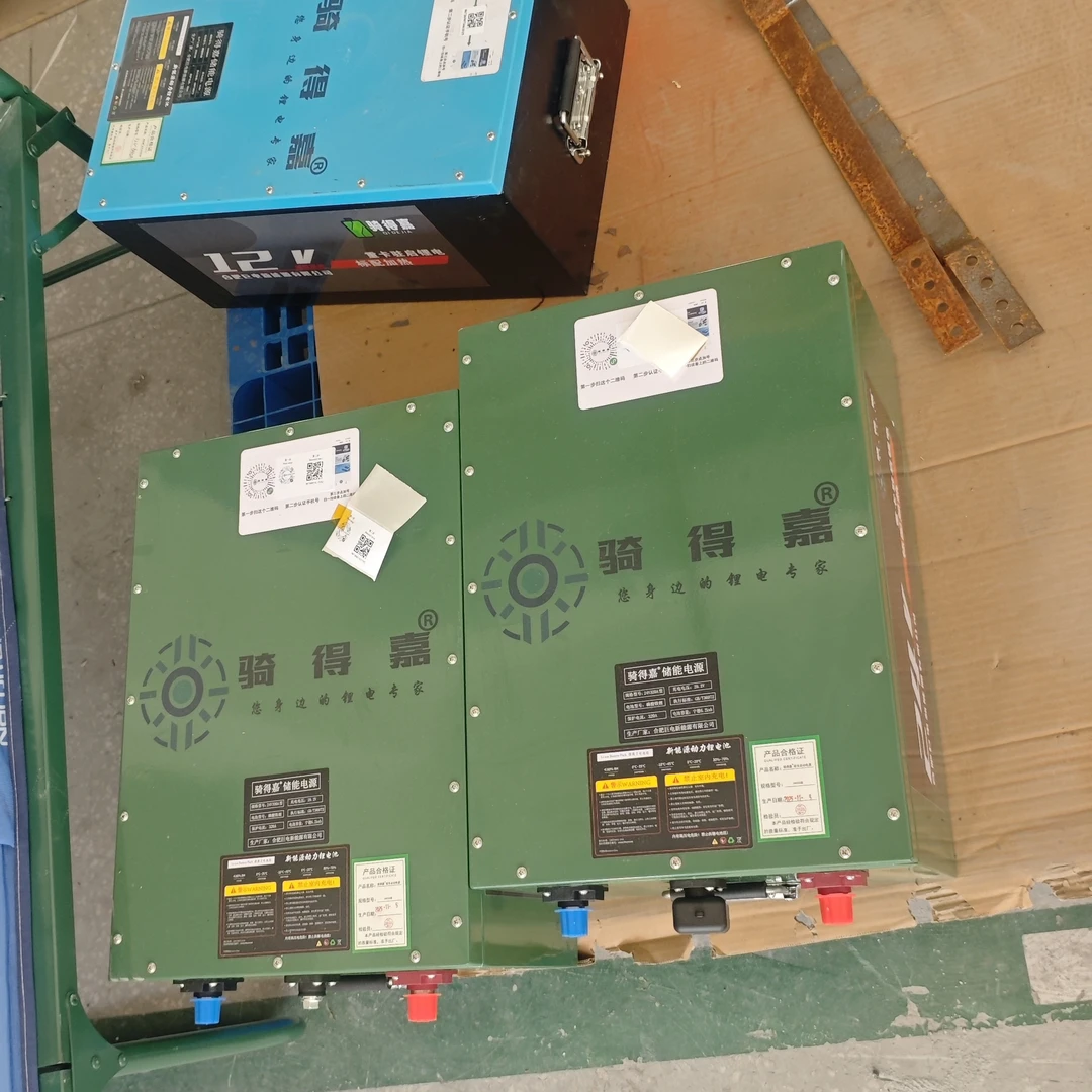 12v640a锂电池，3299，骑得嘉