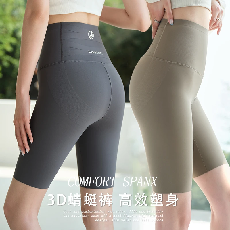 薄款五分鲨鱼裤女外穿春夏季新款高腰提臀紧身裤弹力瑜伽打底短裤