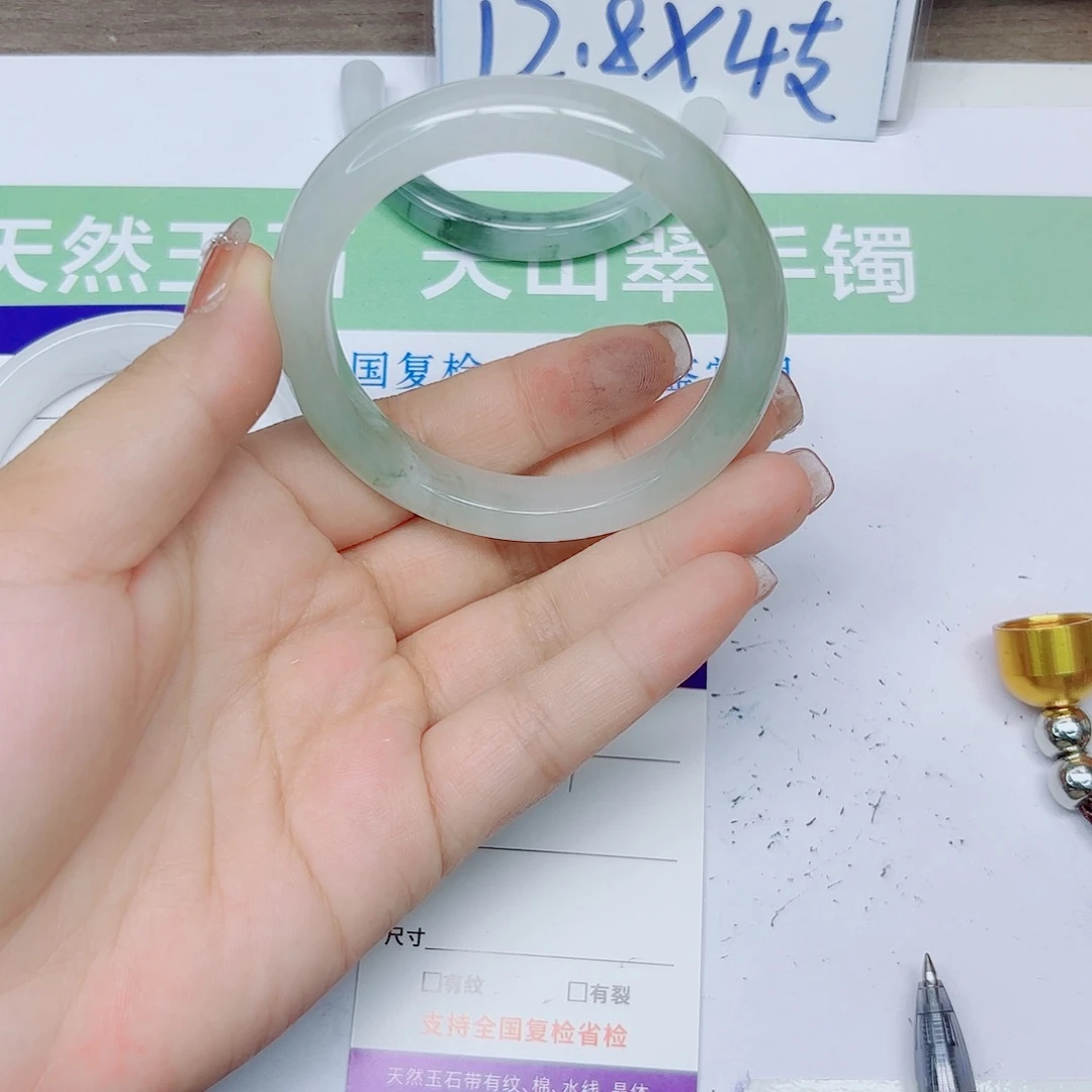 石英质玉手镯未镶嵌194/5657