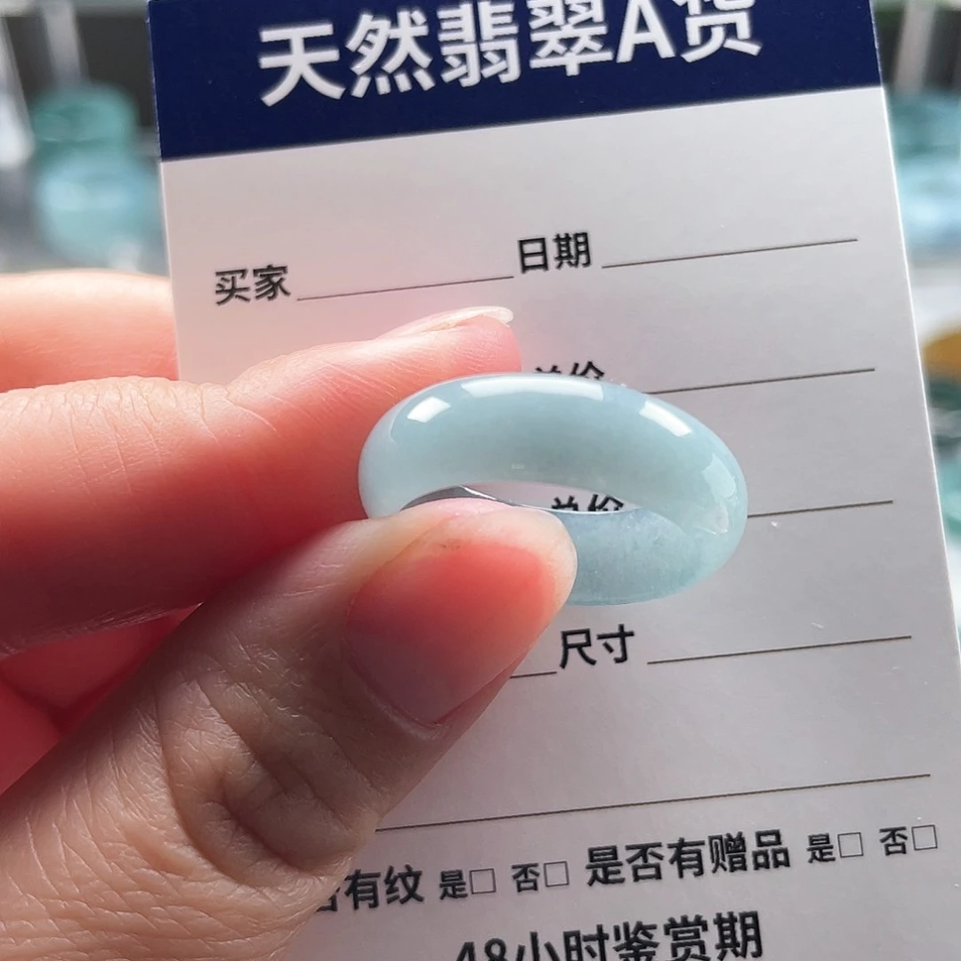 未镶嵌戒指翡翠々****々翡翠