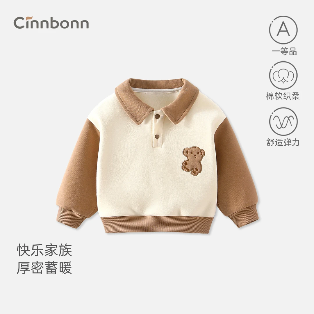宝宝卫衣春秋季2025新款男童上衣儿童可爱洋气酷帅女秋装婴儿打底