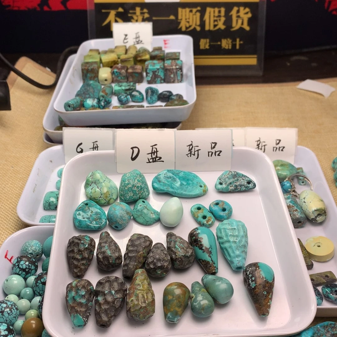 天然辰砂陶****）原矿三通饰品