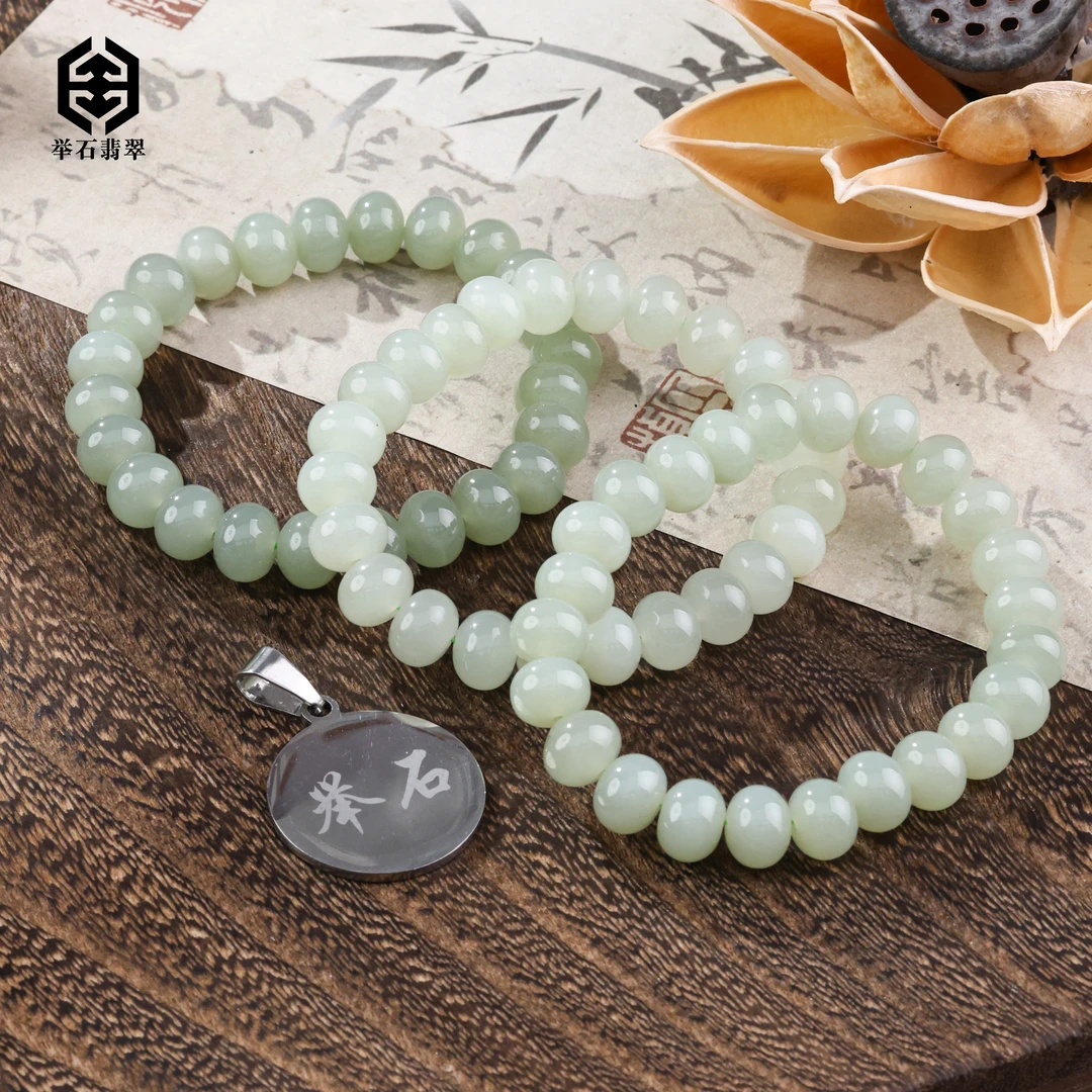 【举石珠宝】T0103-222-0194和田玉手串(一件/多样性发/约9mm）Y