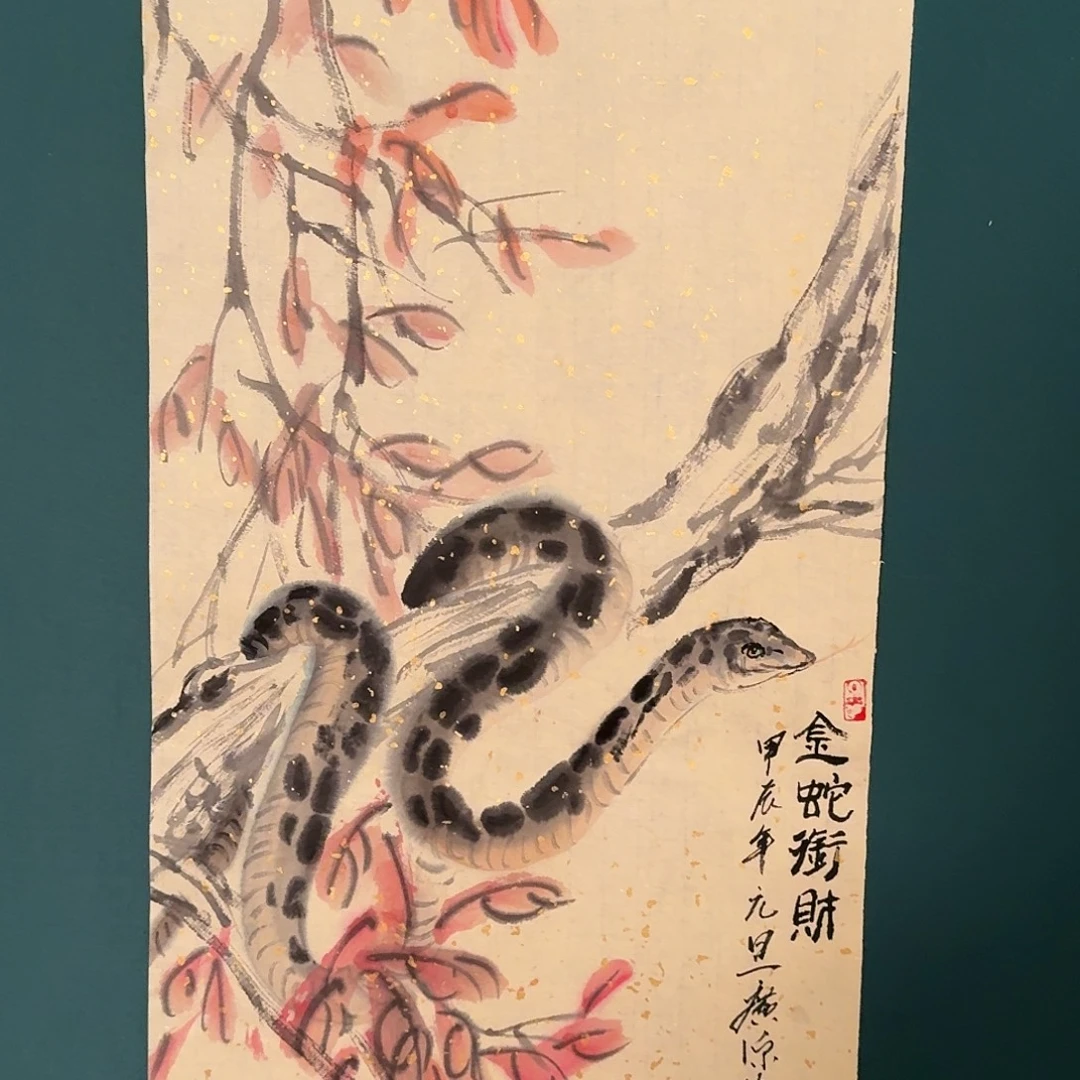 书法王广源的作品国画