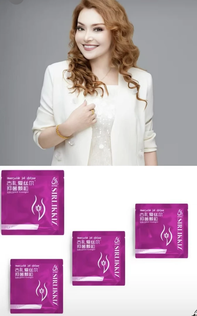 古礼爱丝尔抑菌组合套装护理套盒