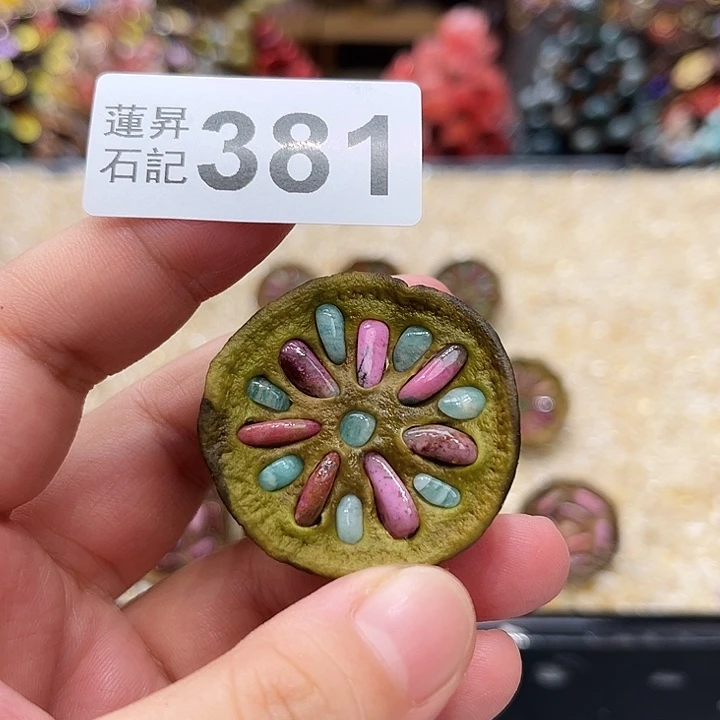 核桃木/黑胡桃（胡桃木）381