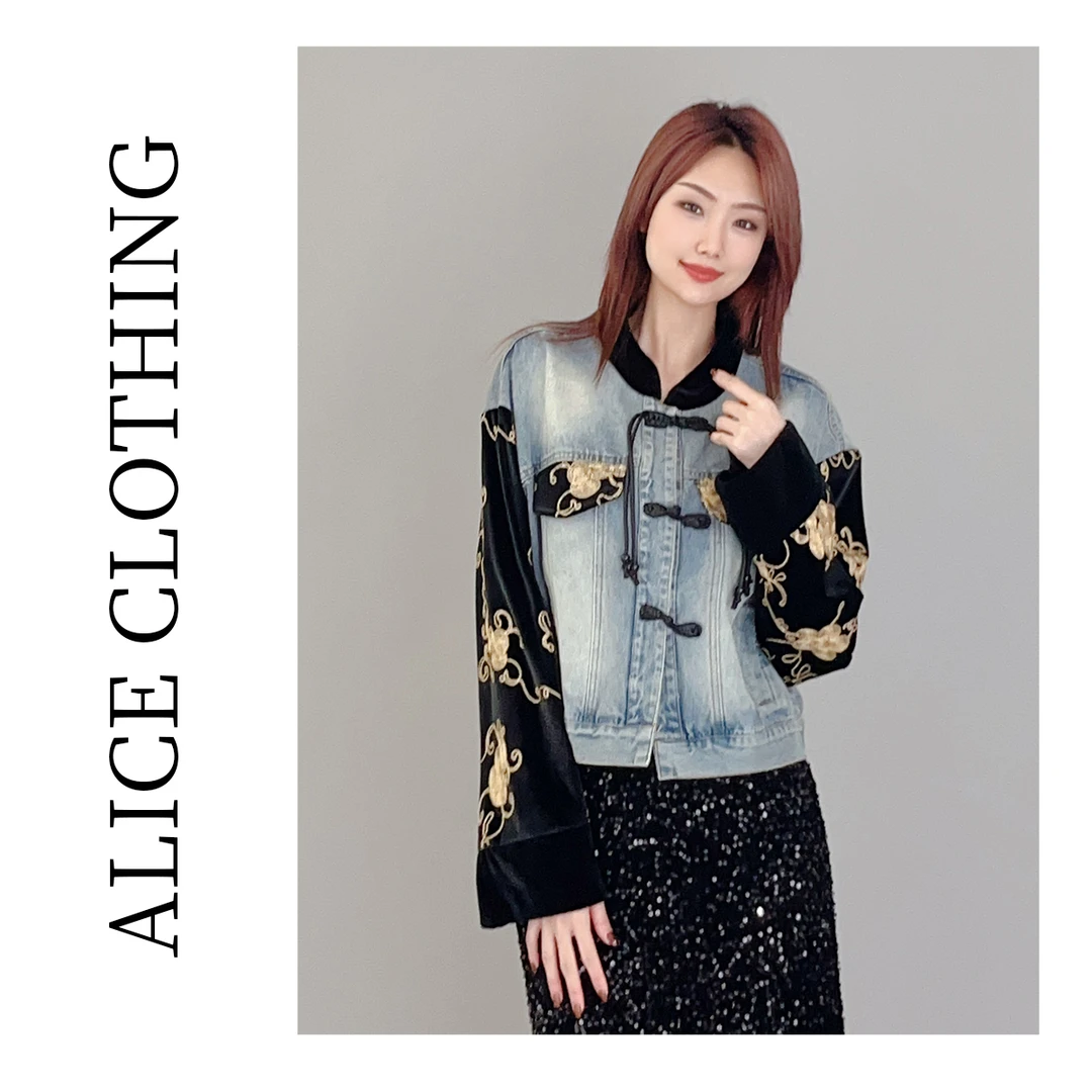 [alicelulu] “大唐盛世”国风外套盘扣刺绣 时髦牛仔 S2137151T