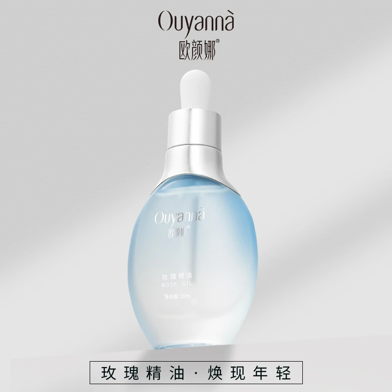 【官方旗舰店】欧颜娜保湿滋润抗皱紧致以油养肤植粹玫瑰精油-Y197
