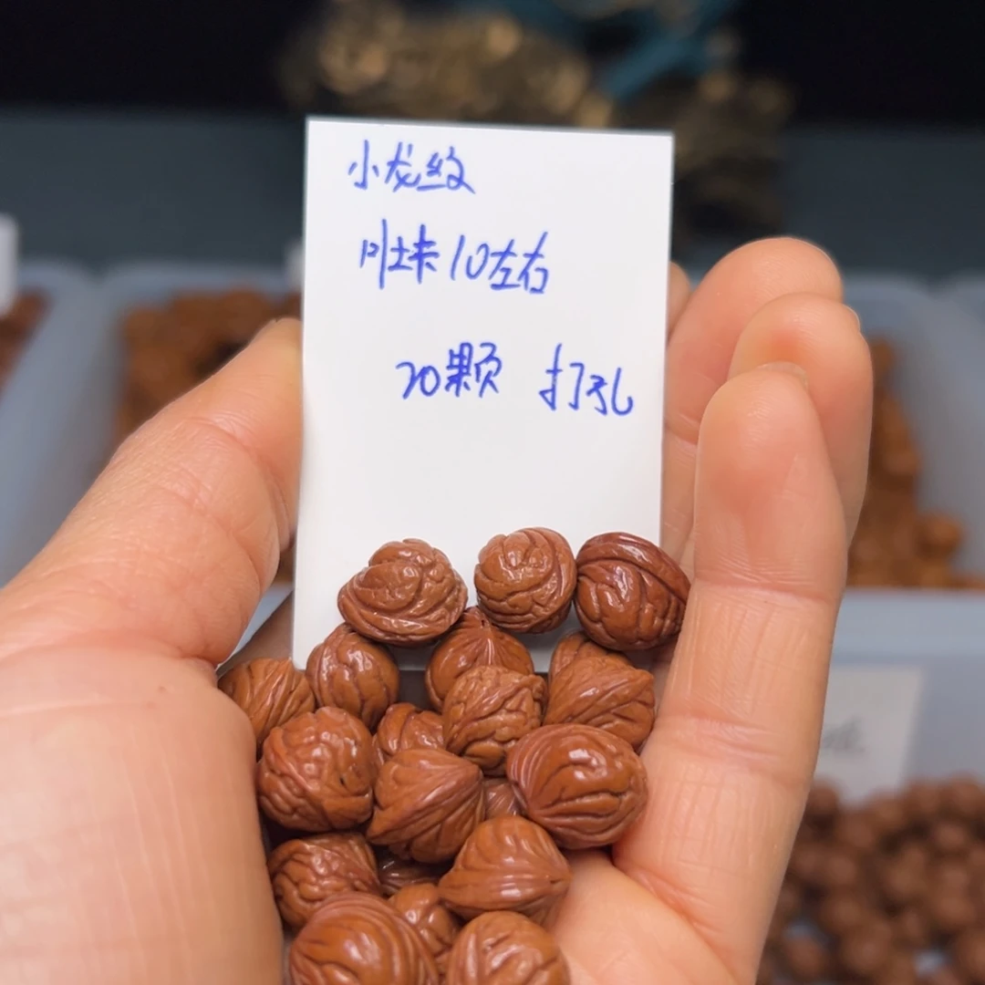 吊坠桃核小龙纹10左右20颗