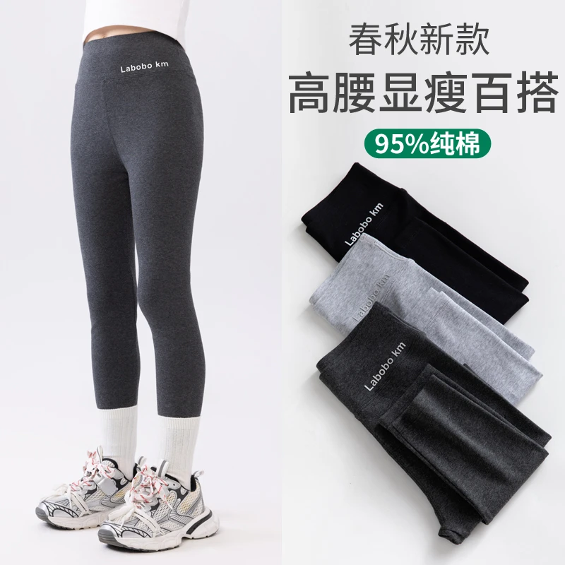 【棉质芭比裤】春秋季外穿新款韩版儿童棉质长裤中大童高腰弹力裤