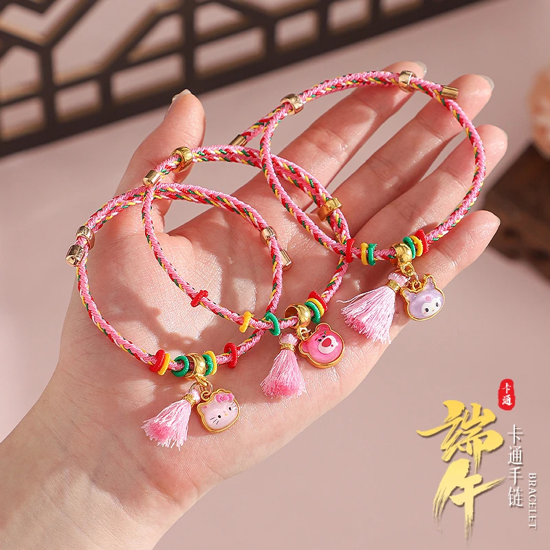 端午节五彩绳编织手链儿童卡通宝宝可爱粉色流苏吊坠手绳闺蜜礼物