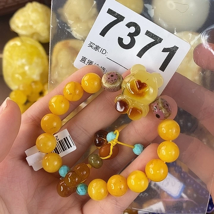 蜜蜡未镶嵌珠宝奇石