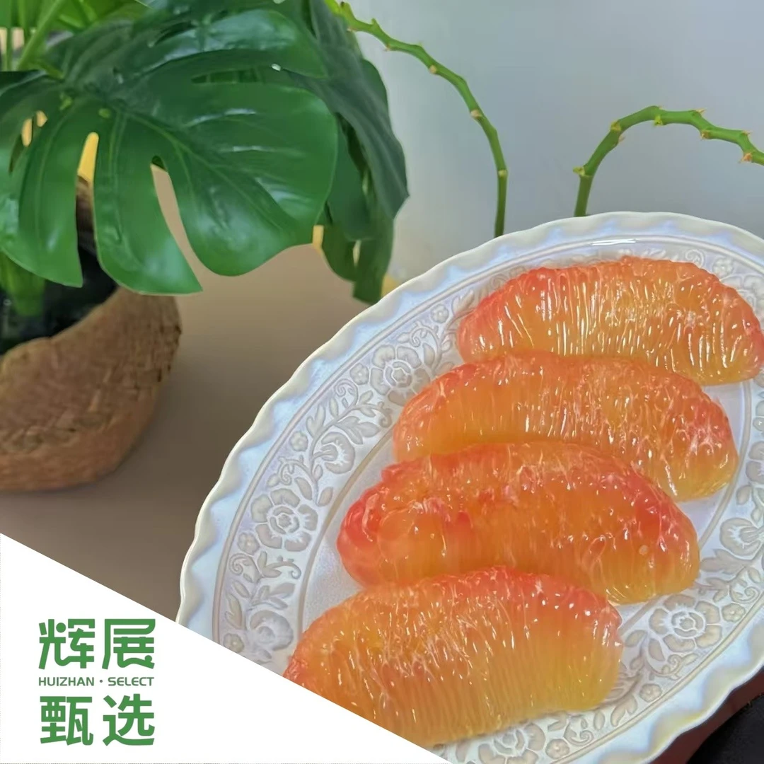 泰国金柚子青皮柚子甜蜜多汁顺丰