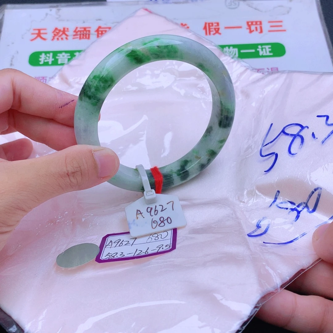 未镶嵌手镯翡翠翡翠